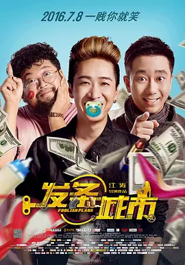 人禽xx交
